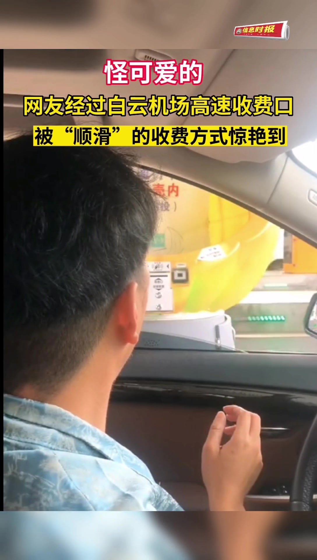 这样做ETC的销量真的不会下滑吗