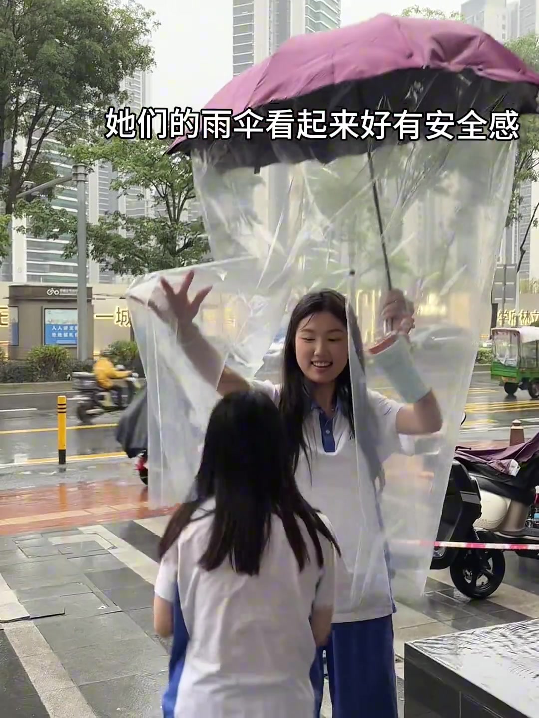 她们的雨伞看起来好有安全感...