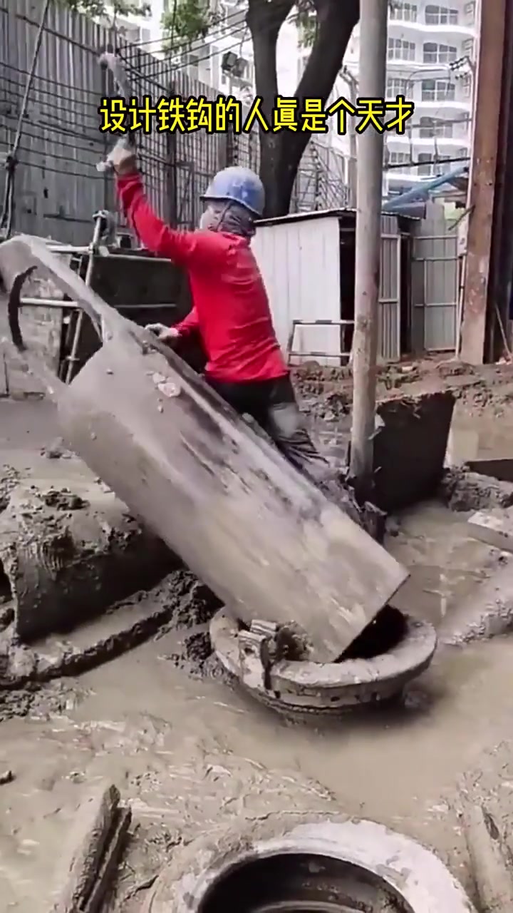 没点本事怎么混工地，一定要多学习