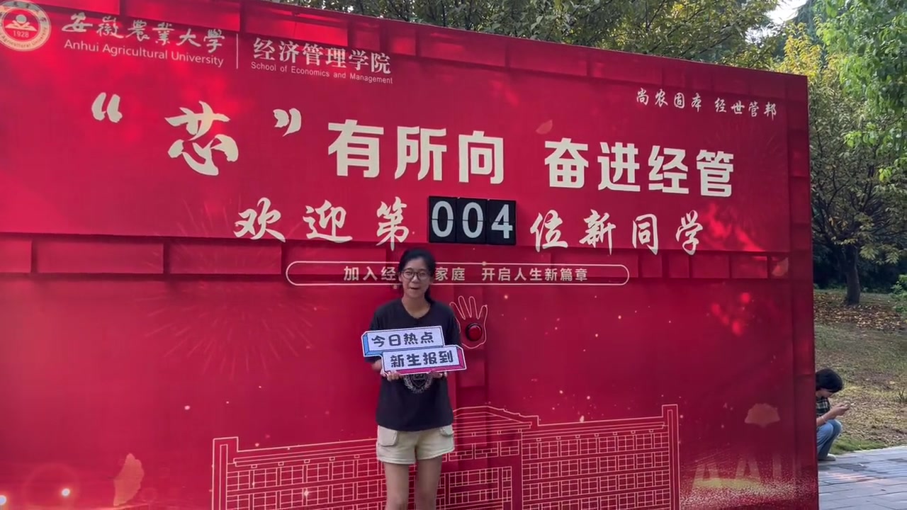 大学生主打一个听话