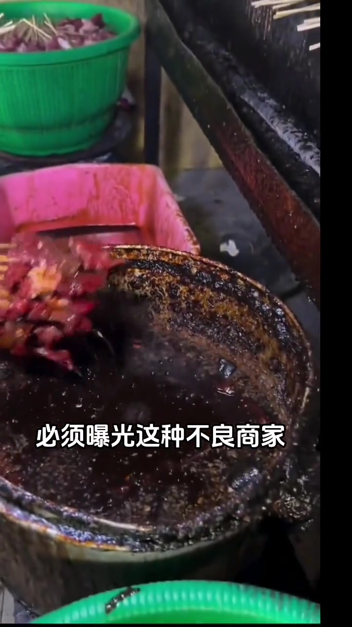 必须曝光这种不良商家！这样涮地沟油简直没有人性！