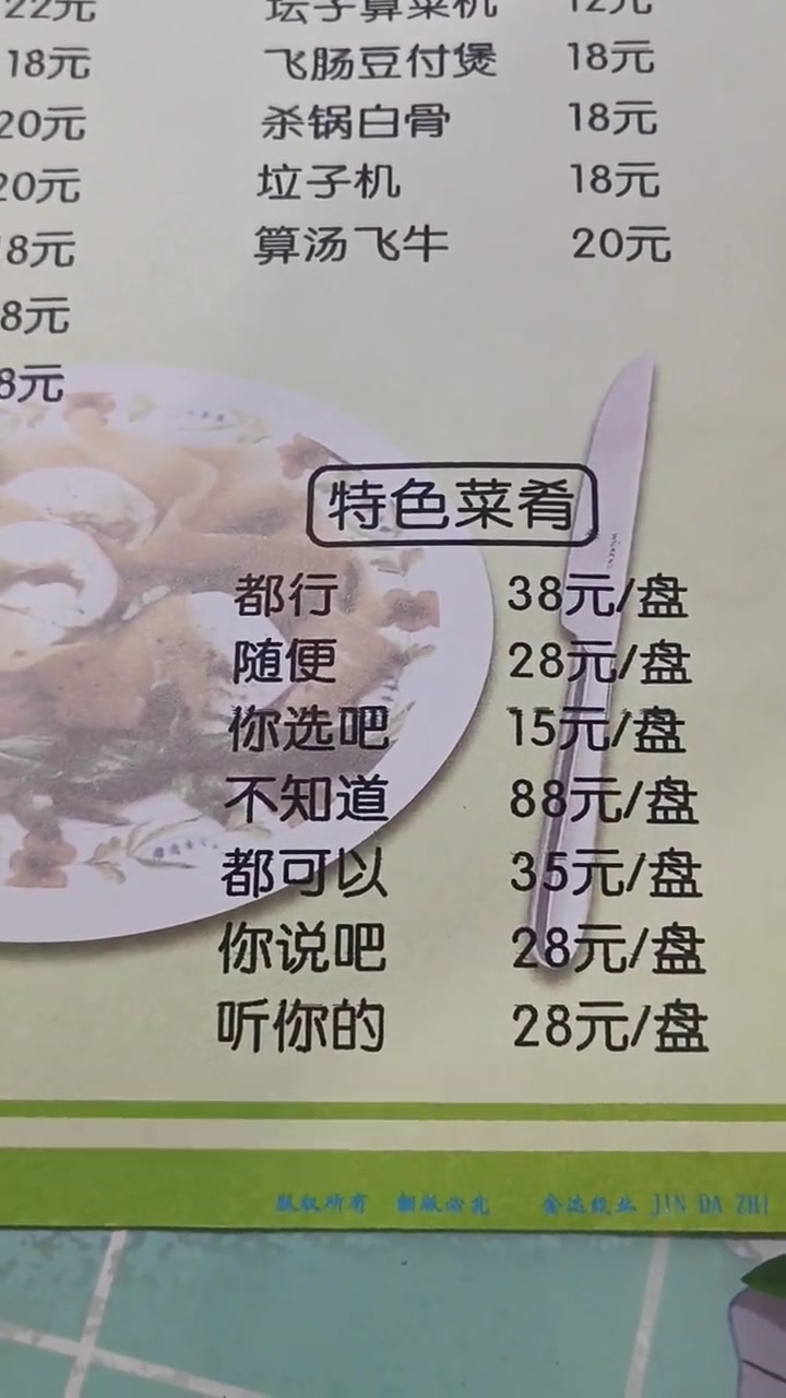 后来我跑断了腿，终于找到了她最爱吃的