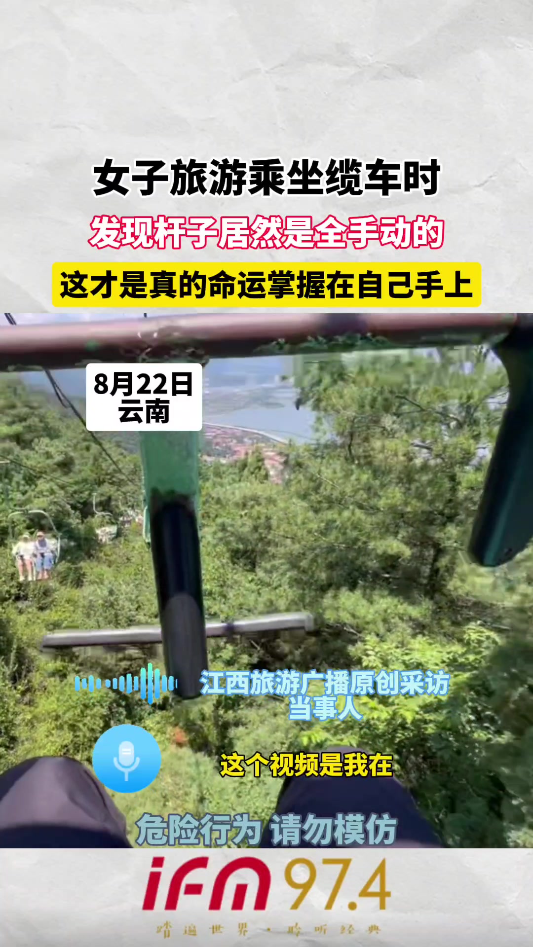 纯手动！这才是真的命运掌握在自己手上！