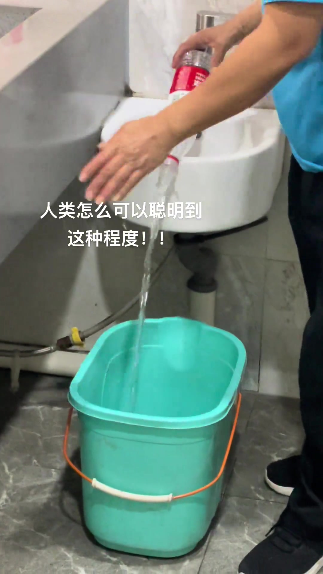 我怎么没想到！