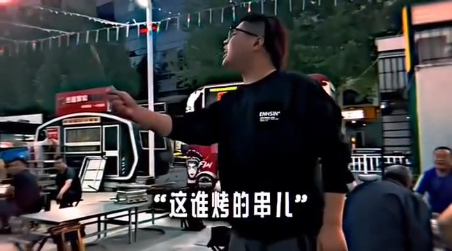 老板估计已经汗流浃背了吧