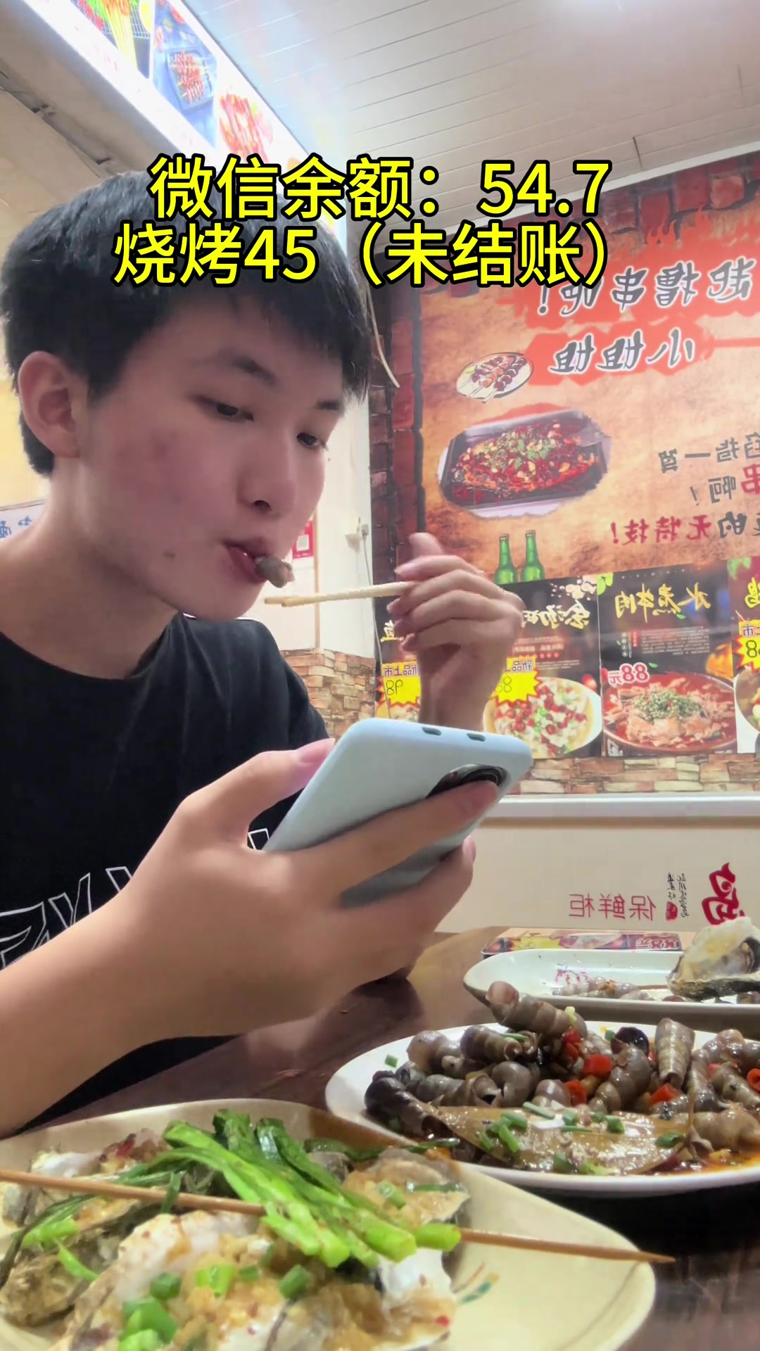 灵魂拷问：你怎么不吃了