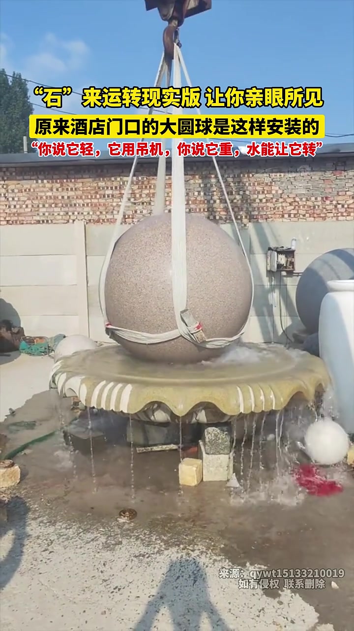 你说它轻，它用吊机，你说它重，水能让它转！