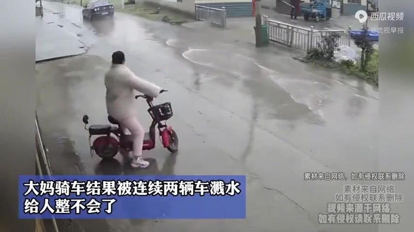 大妈骑车结果被连续两辆车溅水直接给人整不会了