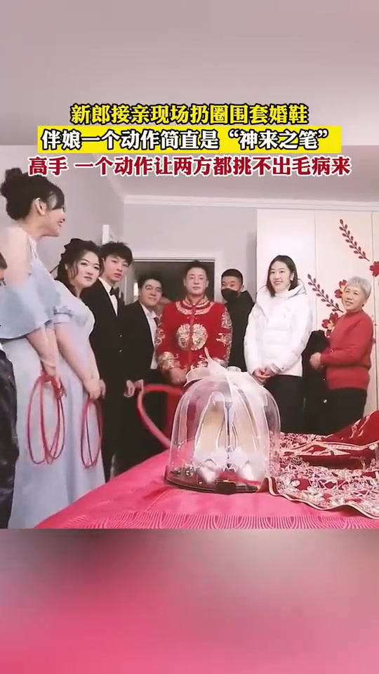 伴娘：我不同意！人算不如天算