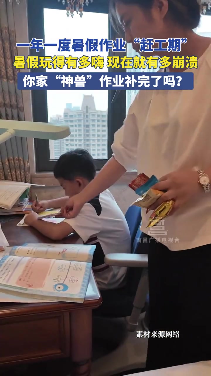 又到了一年一度的“赶工期”的时候了