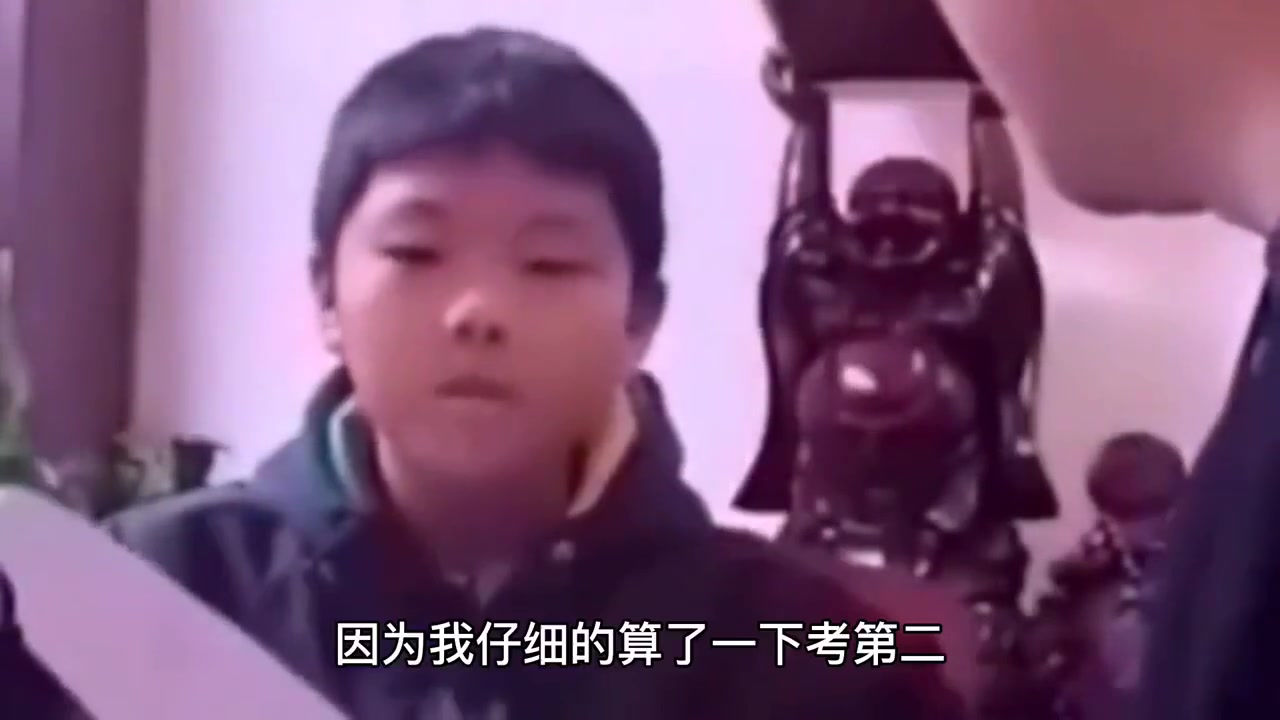 真厉害，能控分考第二