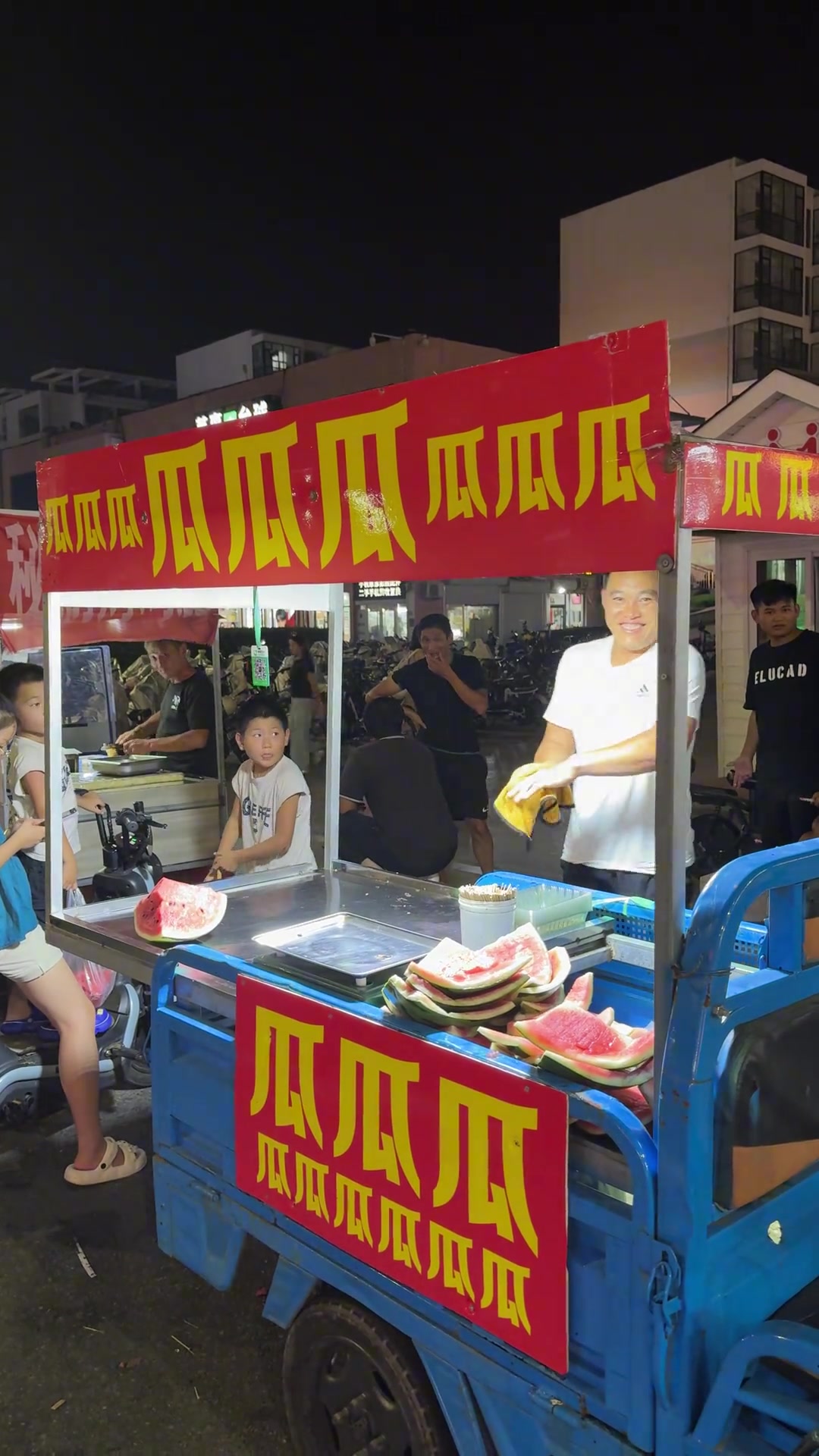 你瓜这么久，老板送你一片儿西瓜了吗