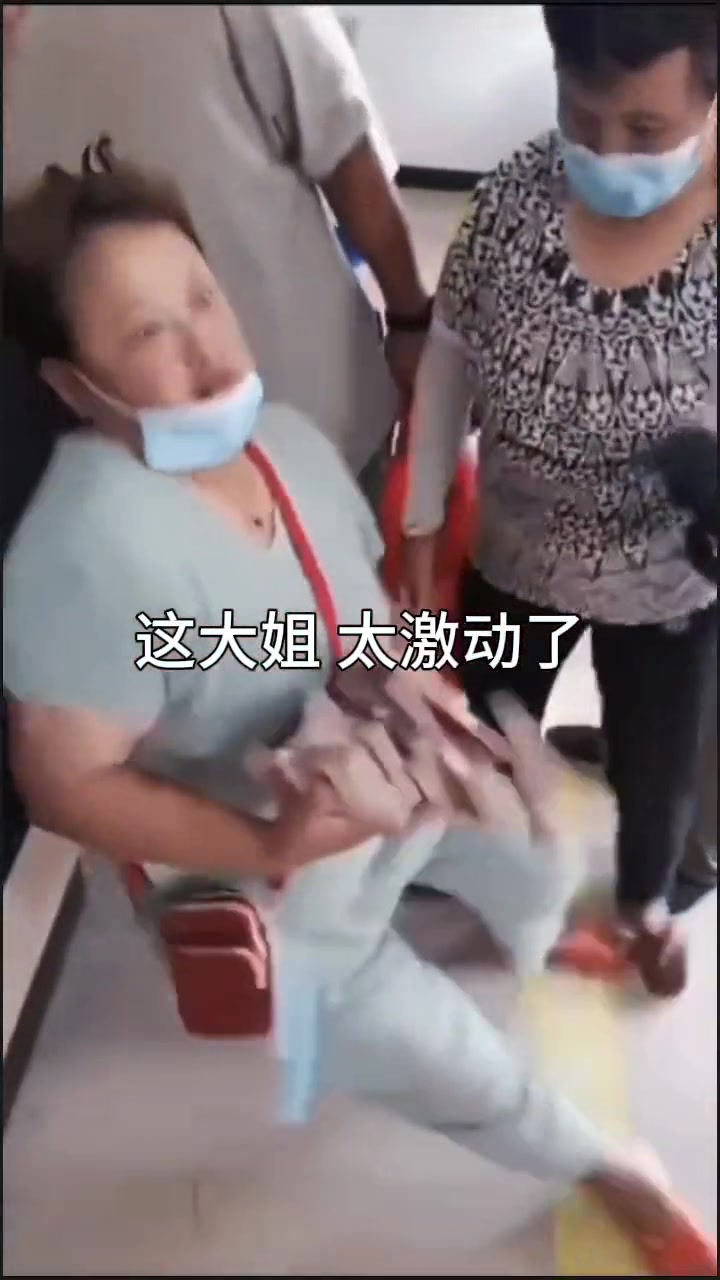 当到手的那一刻大姐顶不住了