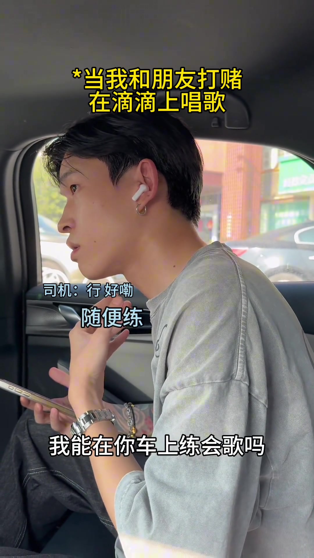 师傅：现在音乐生的门槛这么低了吗