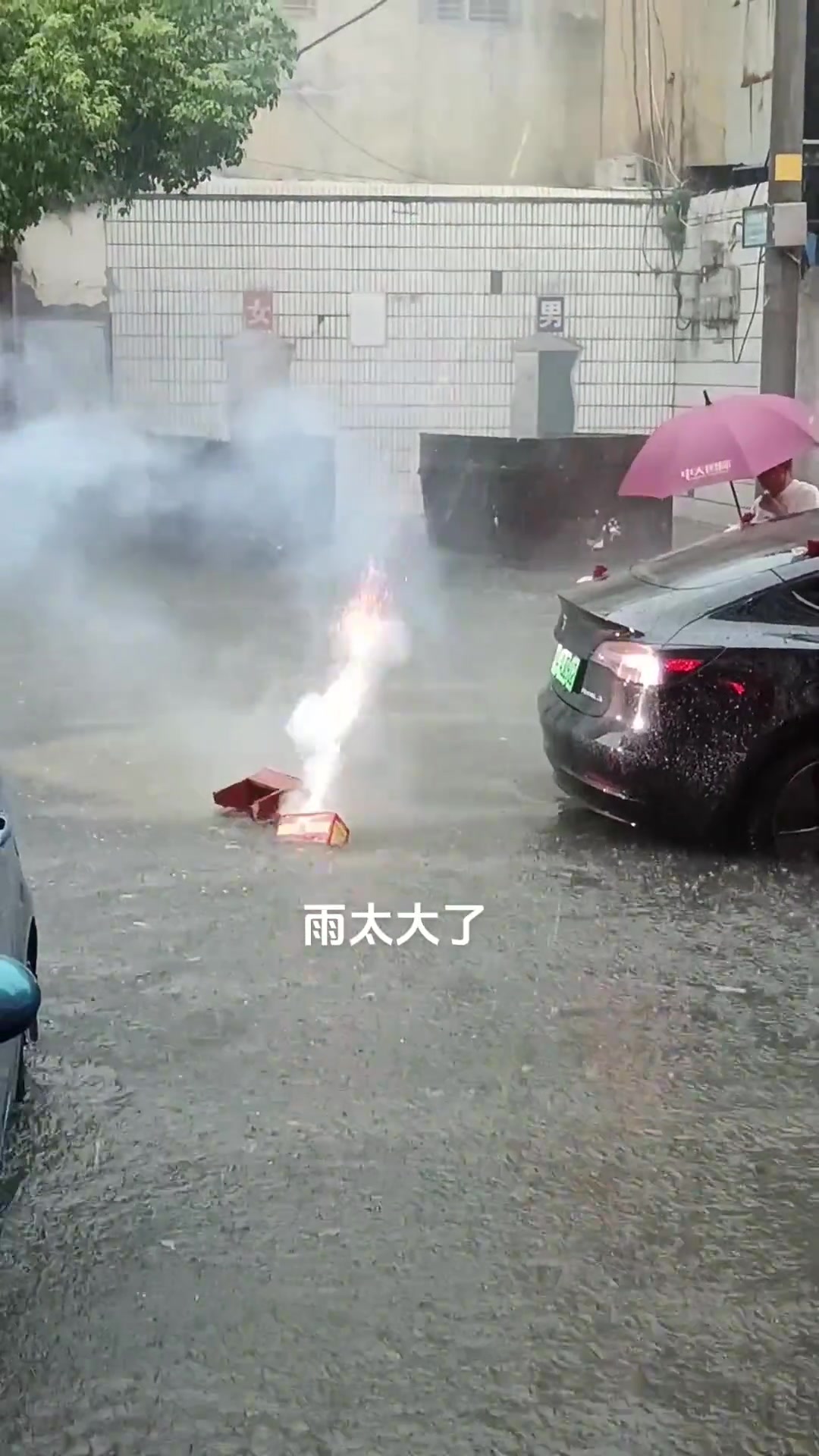 黑车吓出一身冷汗