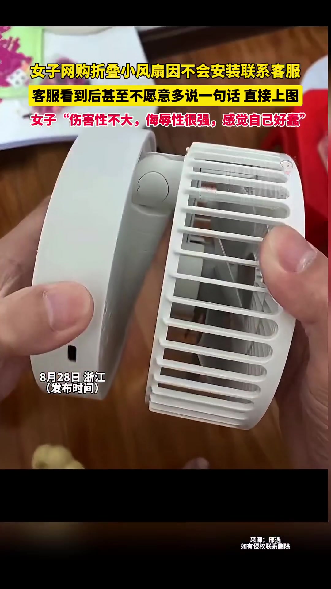 客服虽然没有说一句话，但好像说了很多话