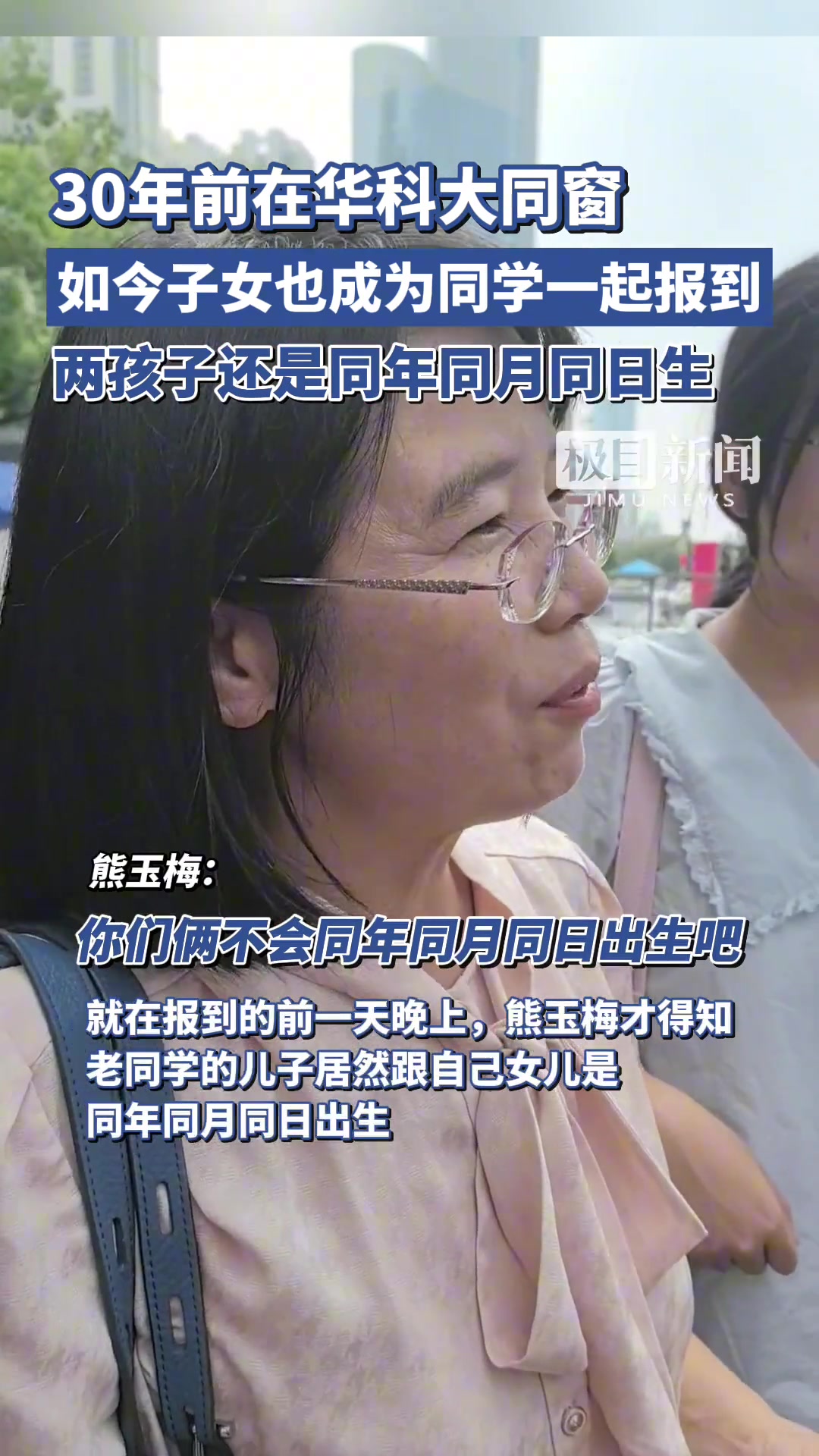 这到底是什么样的缘分！！！太巧了吧！！！