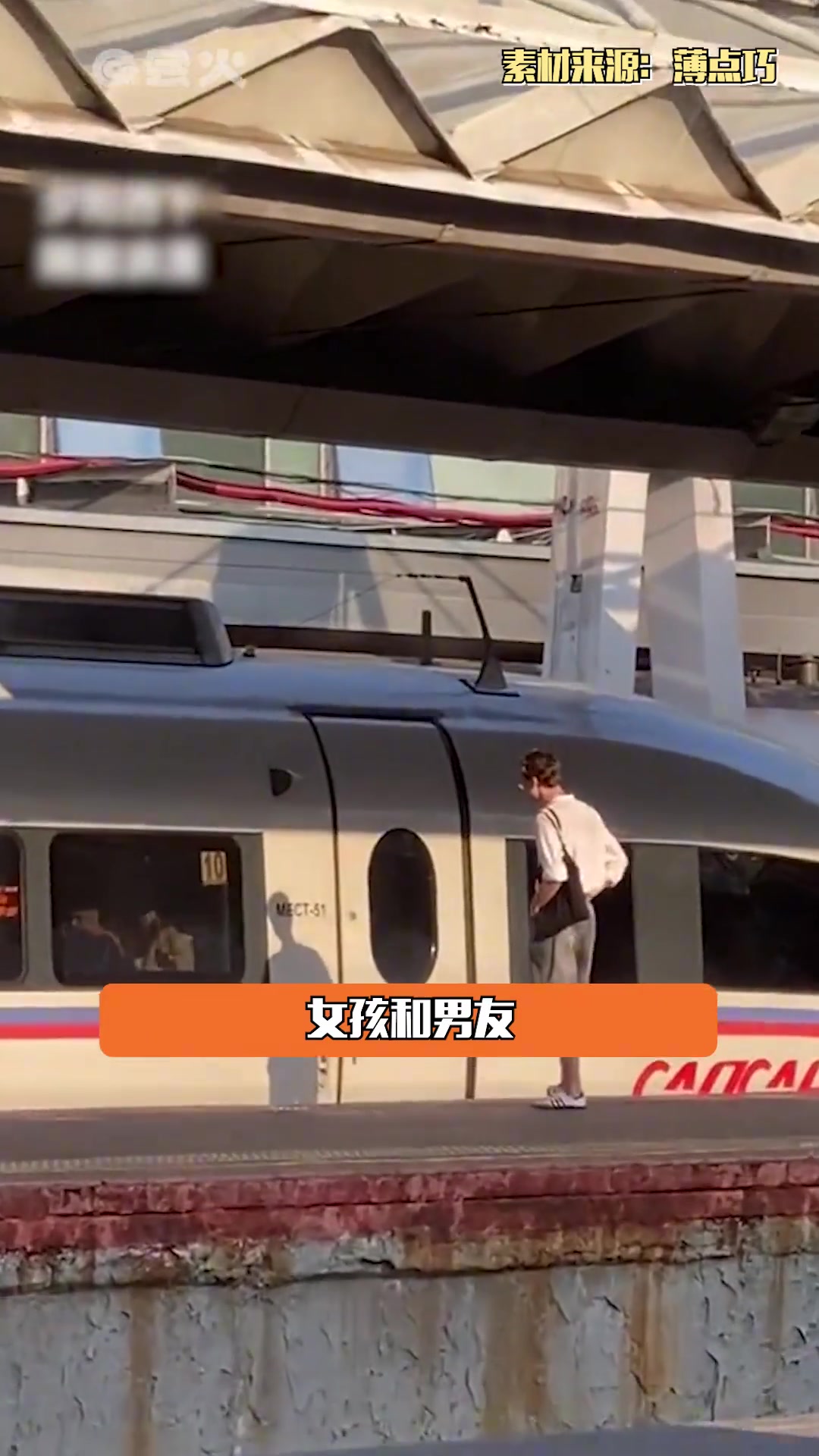 啊，这，我的第一反应就是，没买票也能进站吗果然浪漫过敏