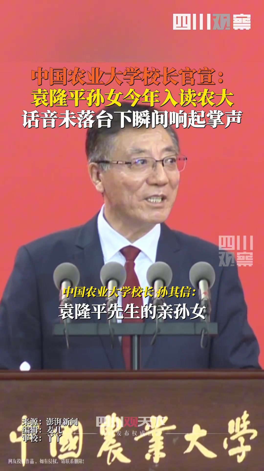 丸辣，不能对她说吃你家大米拉！