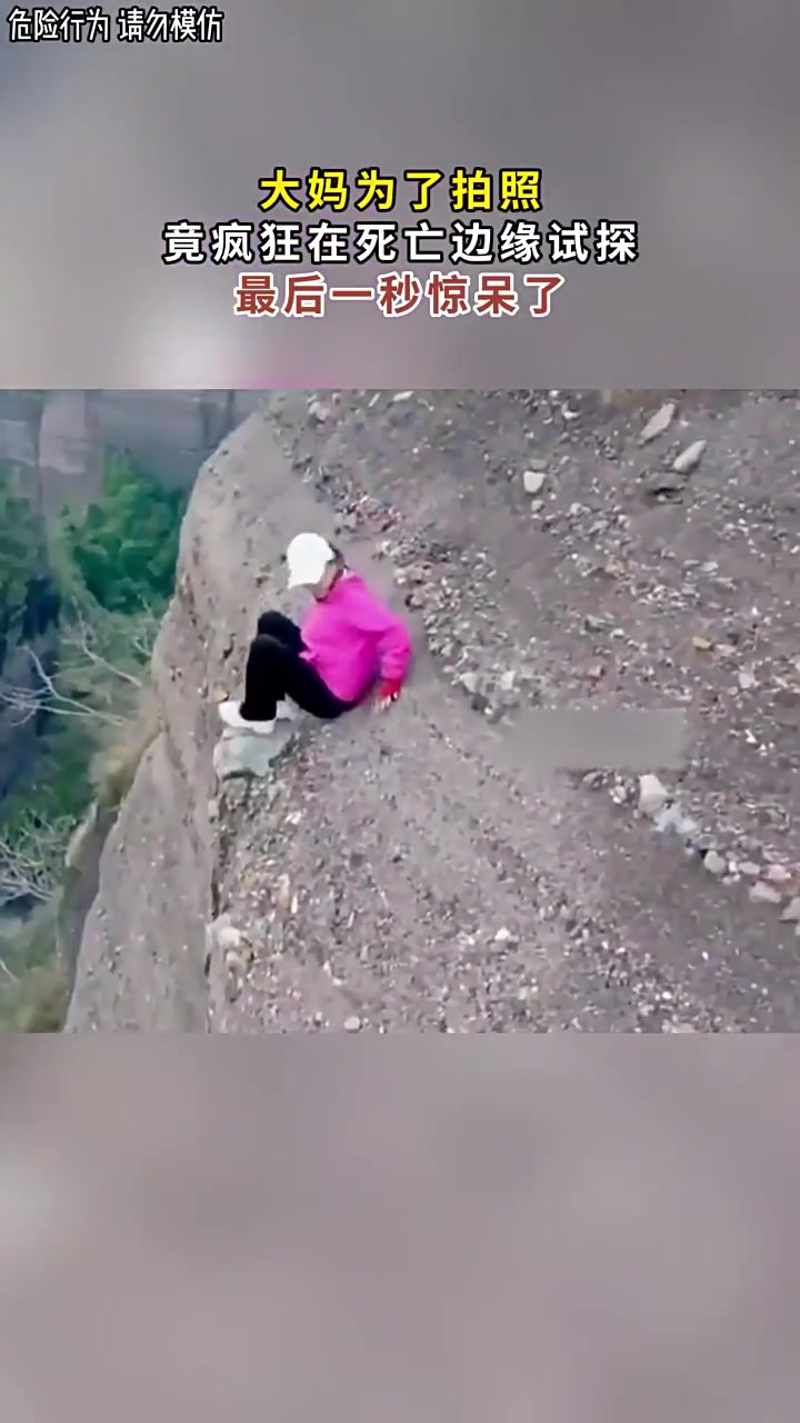 冒险拍照幼稚病患了