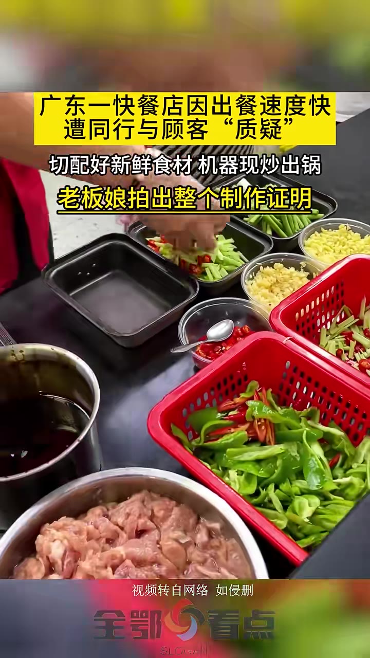 3分钟出9个餐！还是现做甚至看起来还不错！