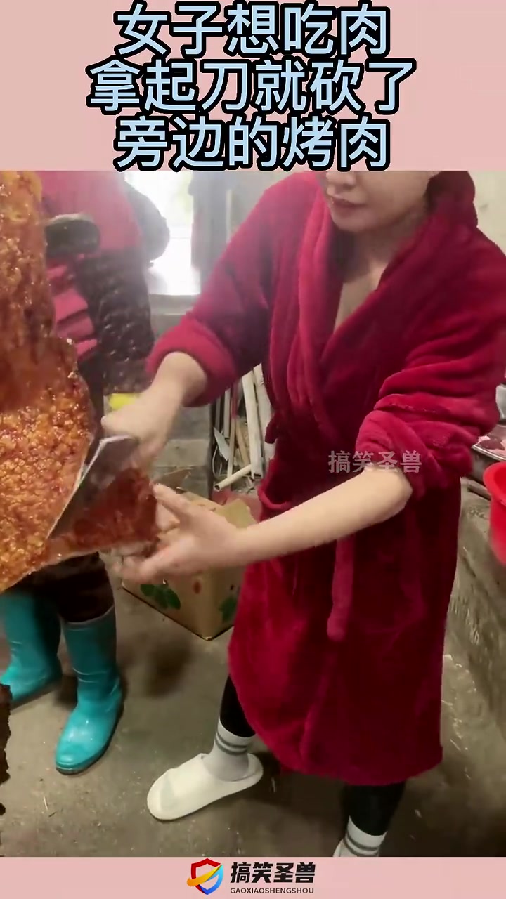 想吃肉直接砍！这是啥肉看起来应该挺好吃的！