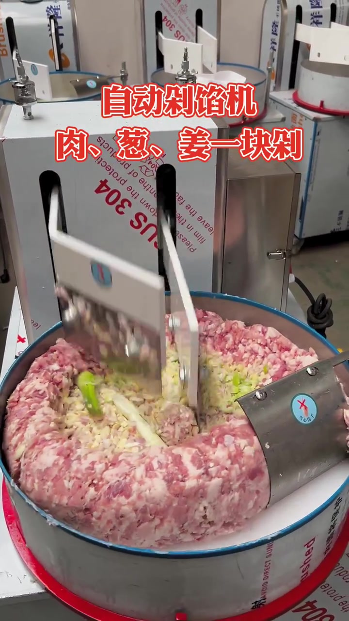 现在什么都是机器的了！全自动剁肉剁菜机，肉、葱、姜一块剁！