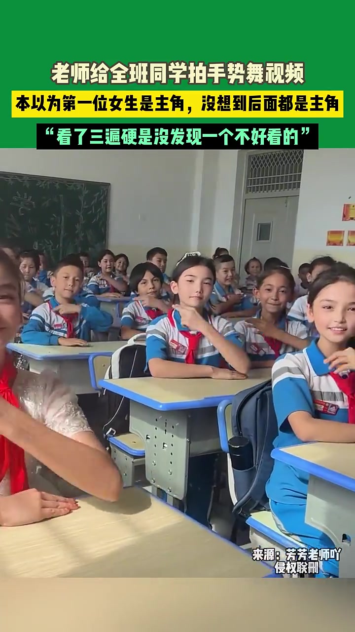 看了三遍硬是没发现一个不好看的！