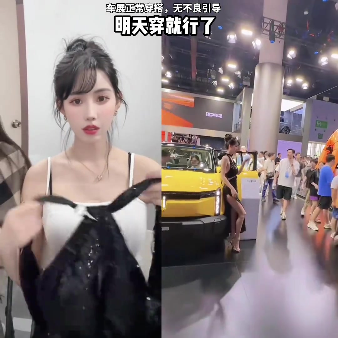 要是真像小姐姐说的那样，该怎样避免走光呢