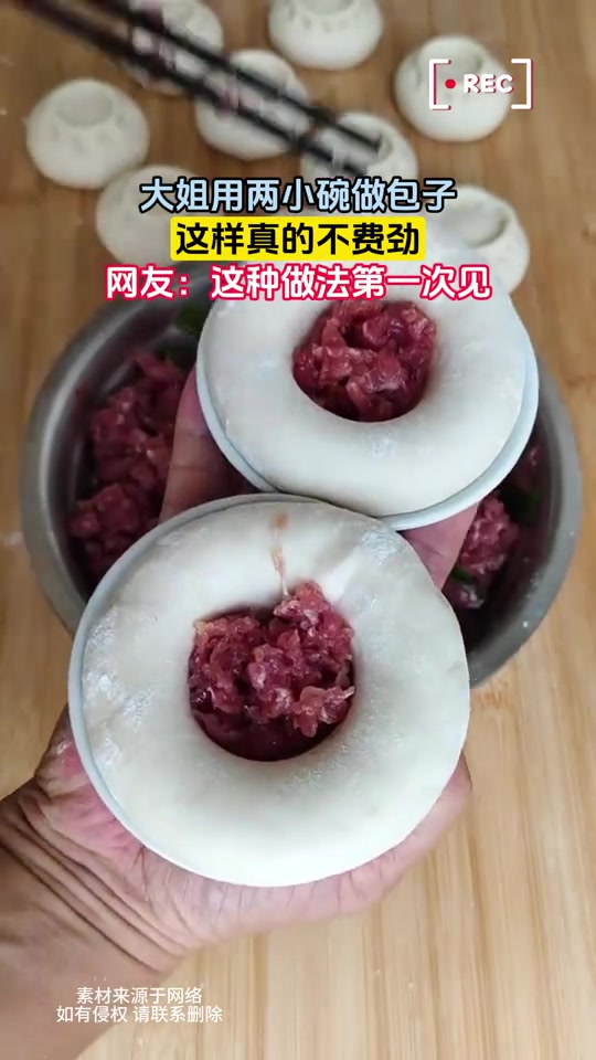 大姐用两小碗做包子，这样真的不费劲，网友：这种做法第一次见！