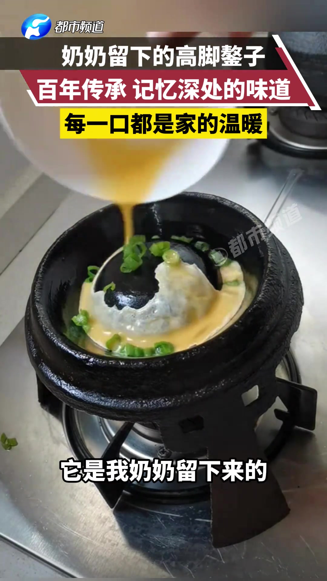 已经用了将近百年！这也算是传家宝了吧！