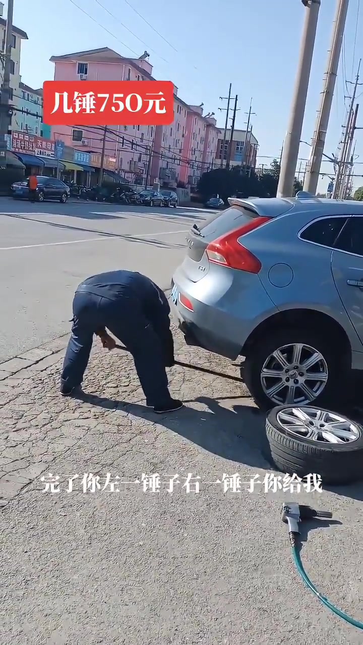 女司机：我说让他赔钱，他说不关他的事，你们说这合理吗！