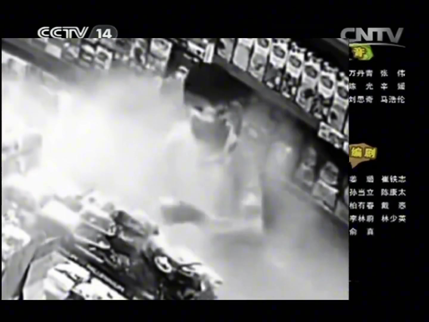 今天不看店了，要去当忍者神龟！