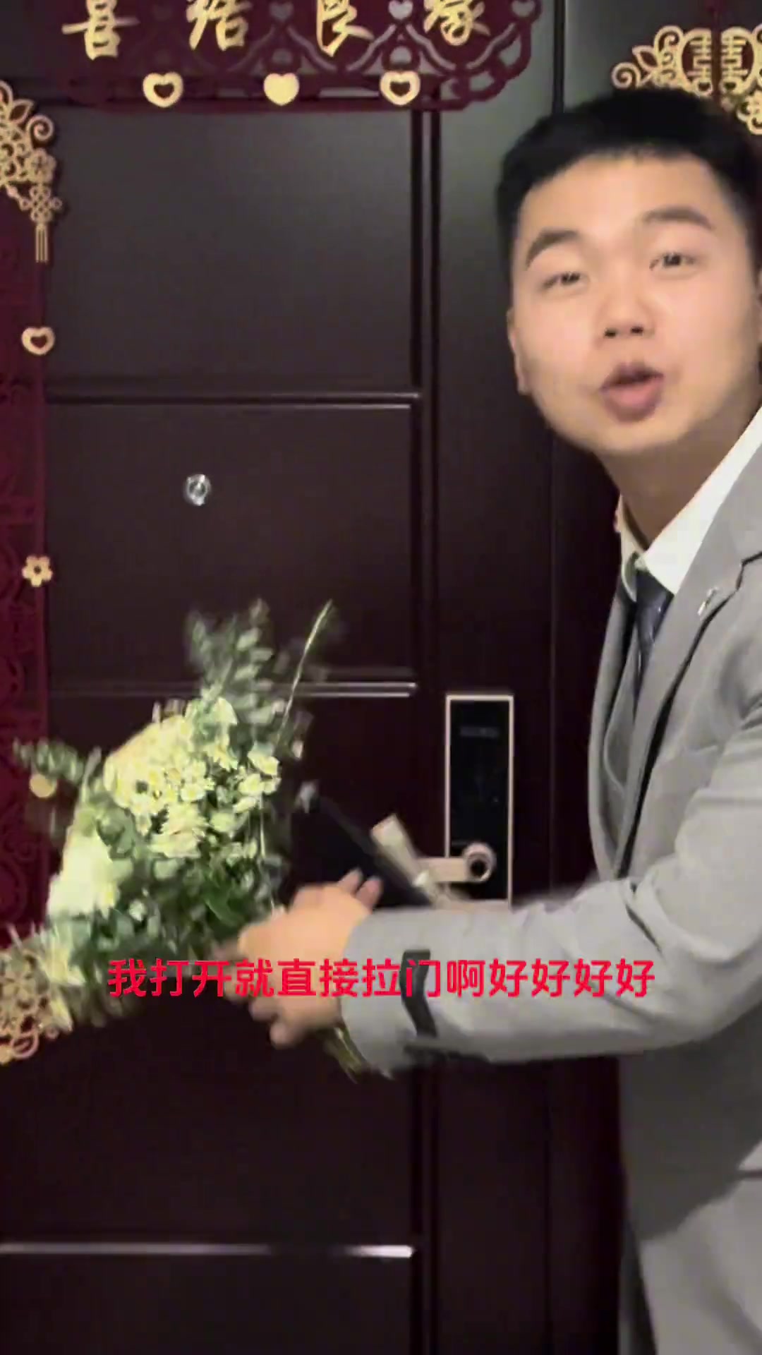 岳父：看来以前没少来啊！