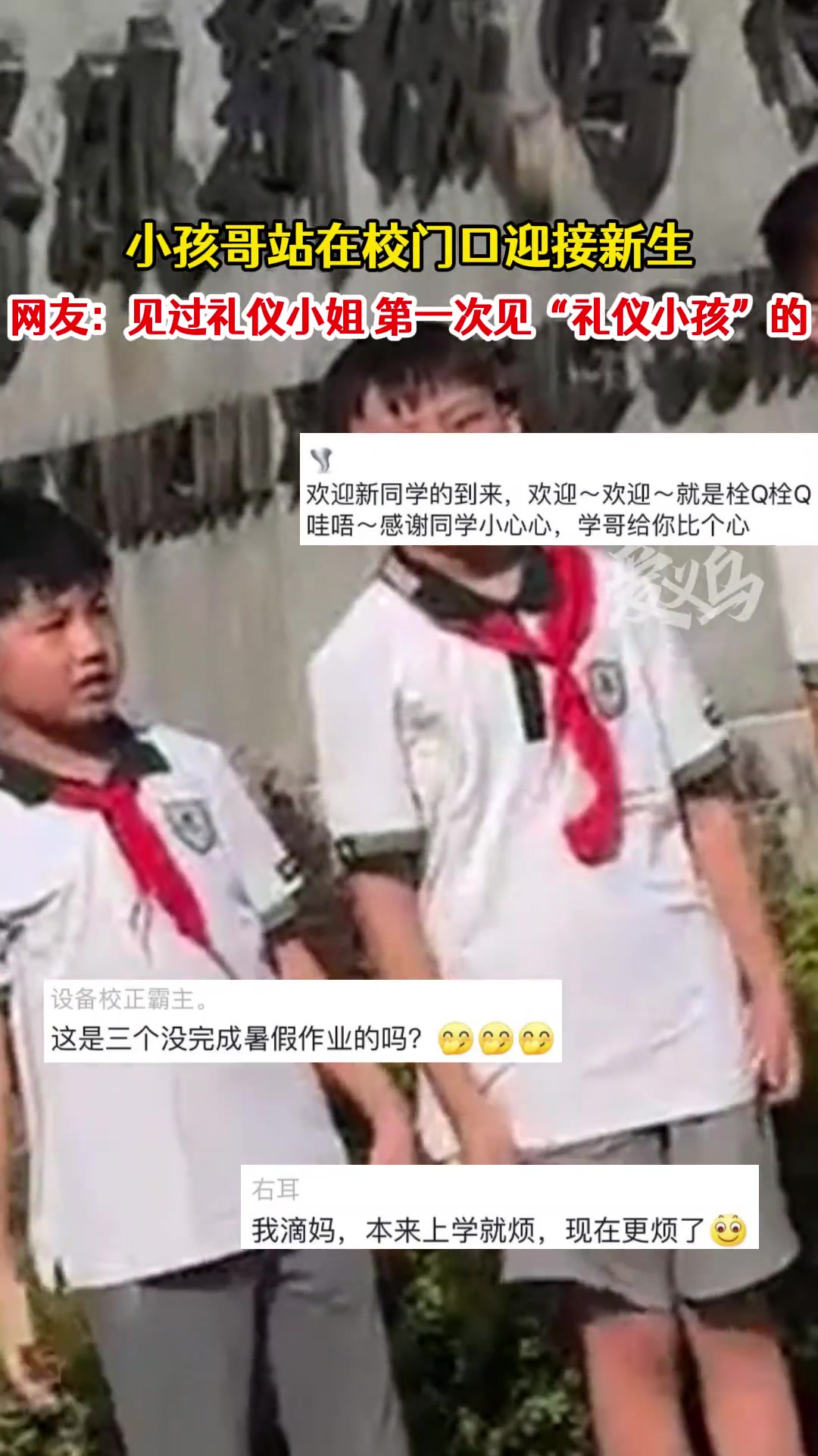 一般这种都是抢的！以前经常抢着干这种活儿！