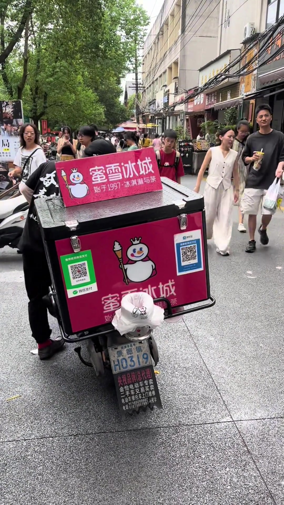 现在卖奶茶都这样卖了