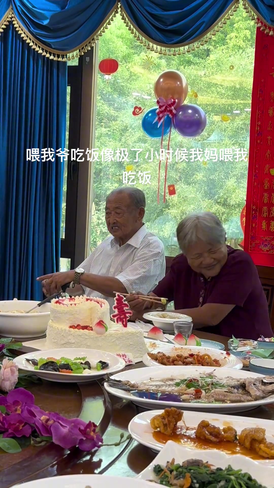 看来爷爷不好哄啊！