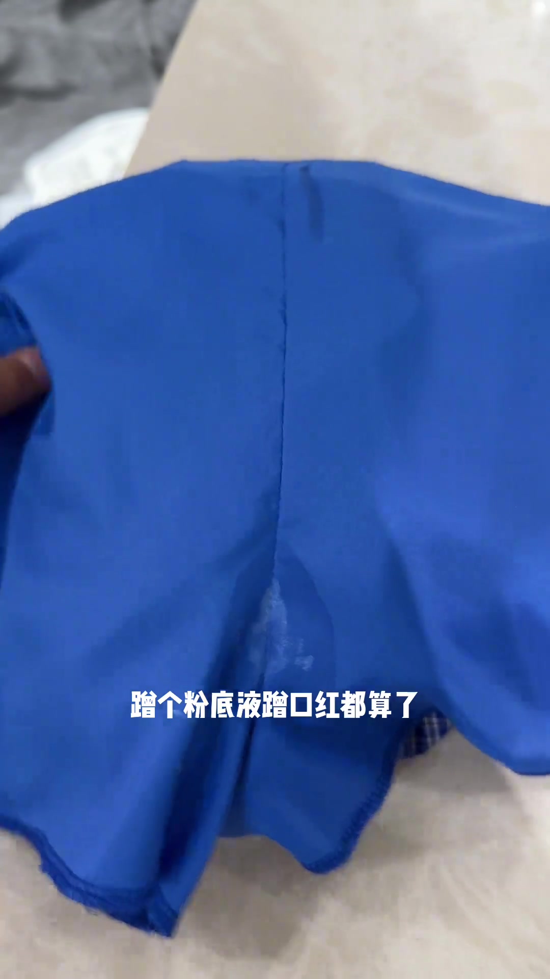 真有人挂空挡去店里试裤子啊