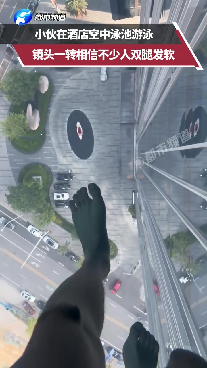 小伙在酒店空中泳池游泳，镜头一转相信不少人双腿发软！