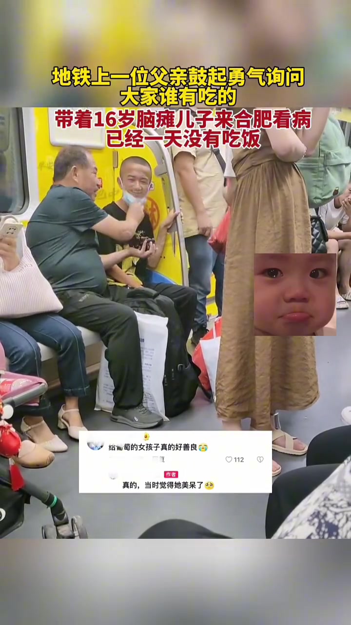 如果是只要吃的话他可能真的很难了吧