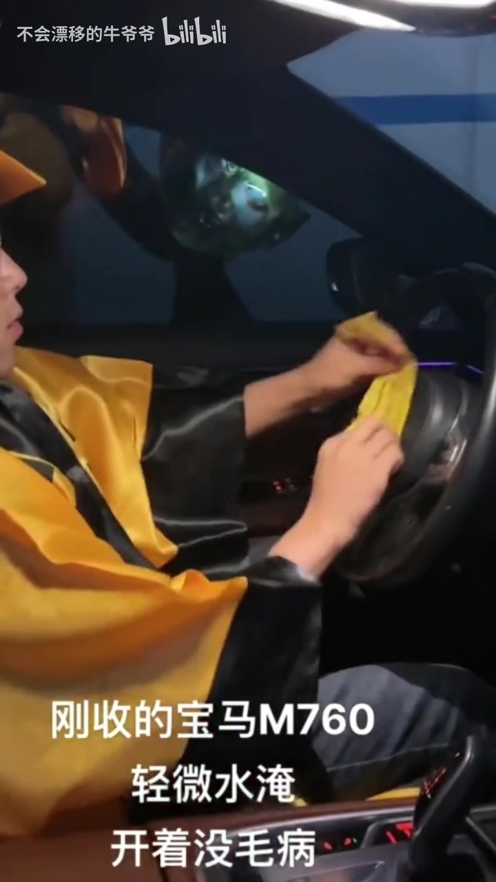 二手5w豪车现状究极魂环车