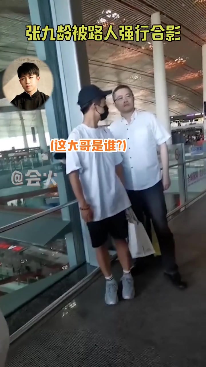 见证路人高手现场指导明星合影秘籍！