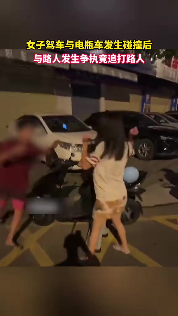 一女子驾车与电瓶车发生碰撞后与路人发生争执竞追打路人