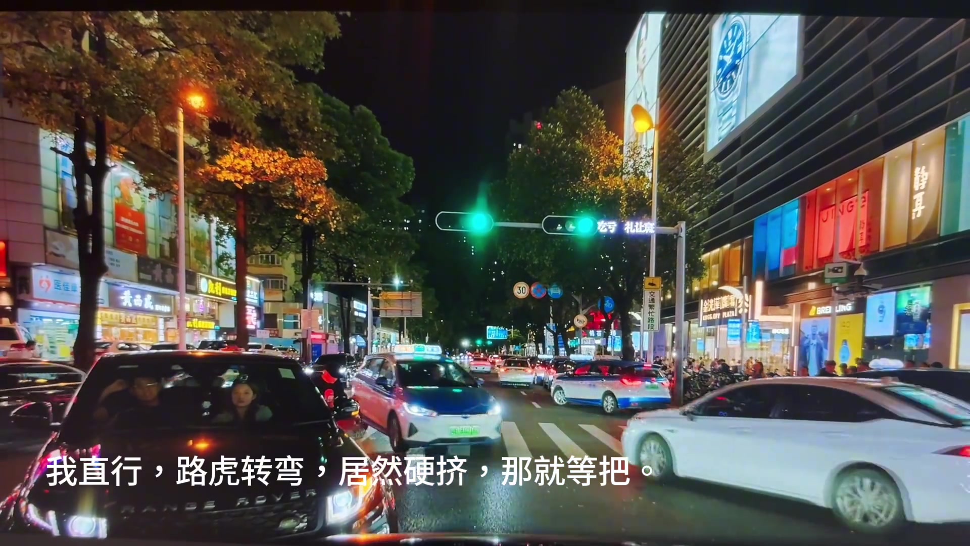 退的时候就已经输了，他以为拿手机出来拍照就能找回面子！