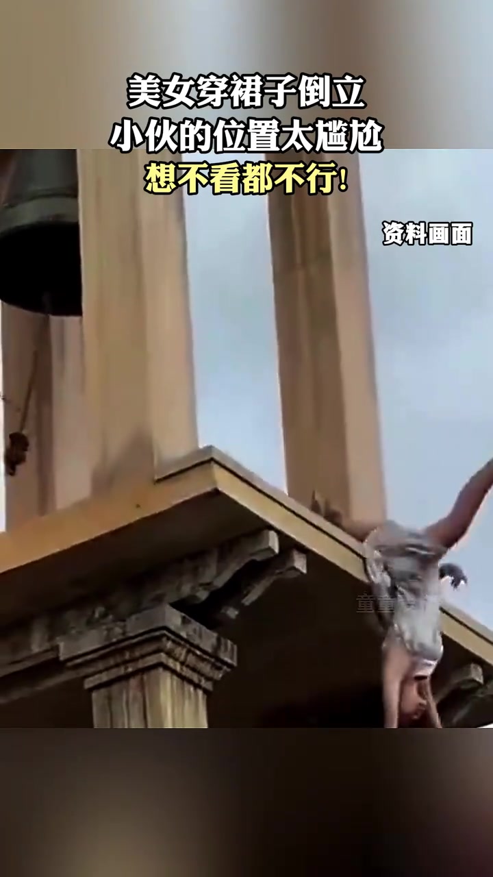 这是在拍戏吗！小伙子的位置也太尴尬了吧！