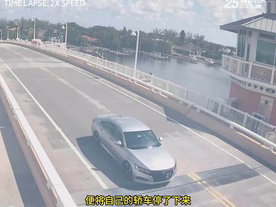 司机被困在正在上升的沿海大桥上