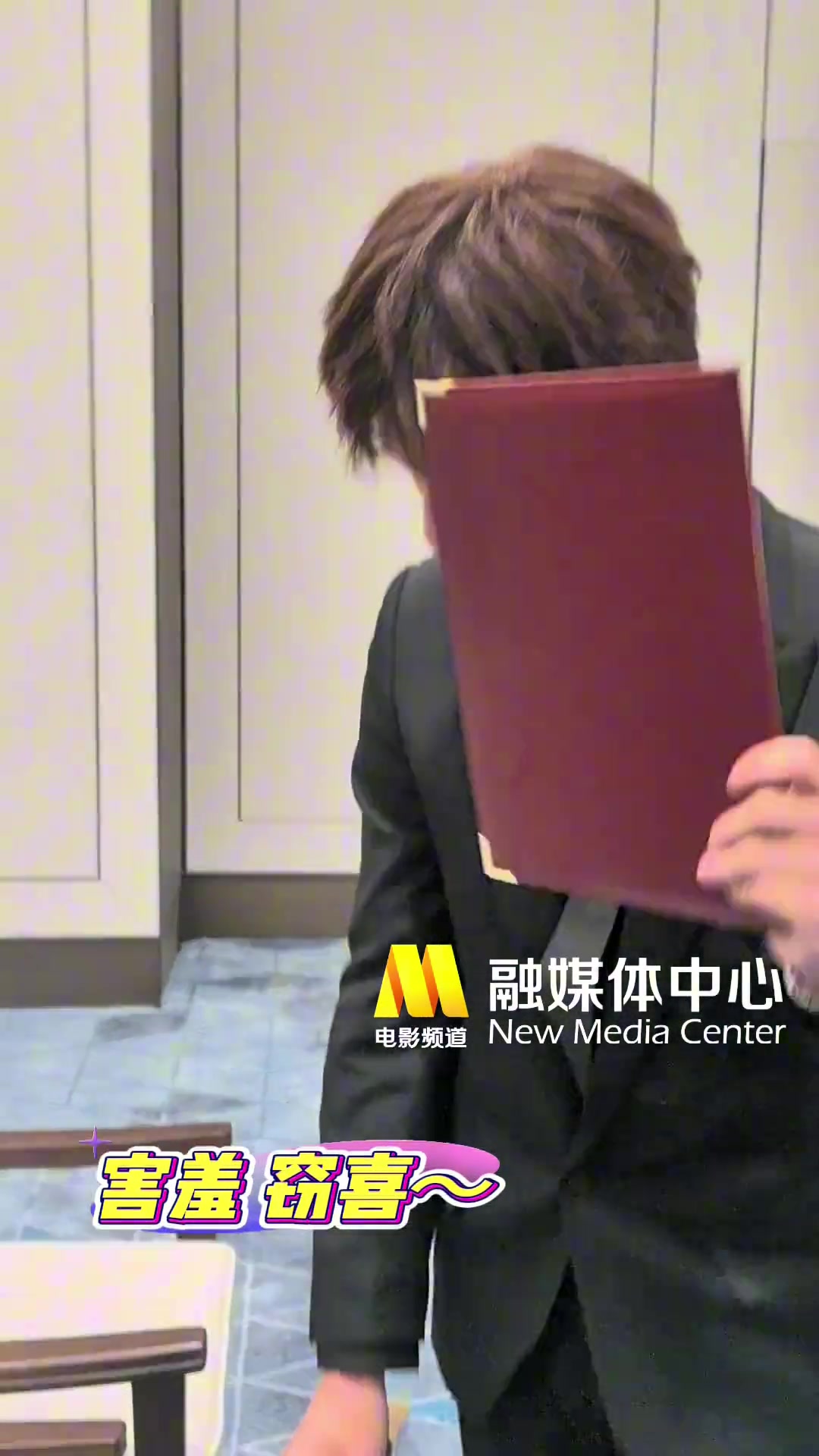 彭昱畅被cue获奖反应真实了！“一上台人就傻掉了”