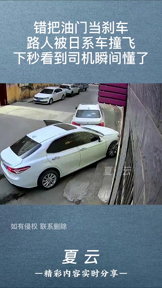 油门当刹车！还有个车档一下，要不然必出人命！