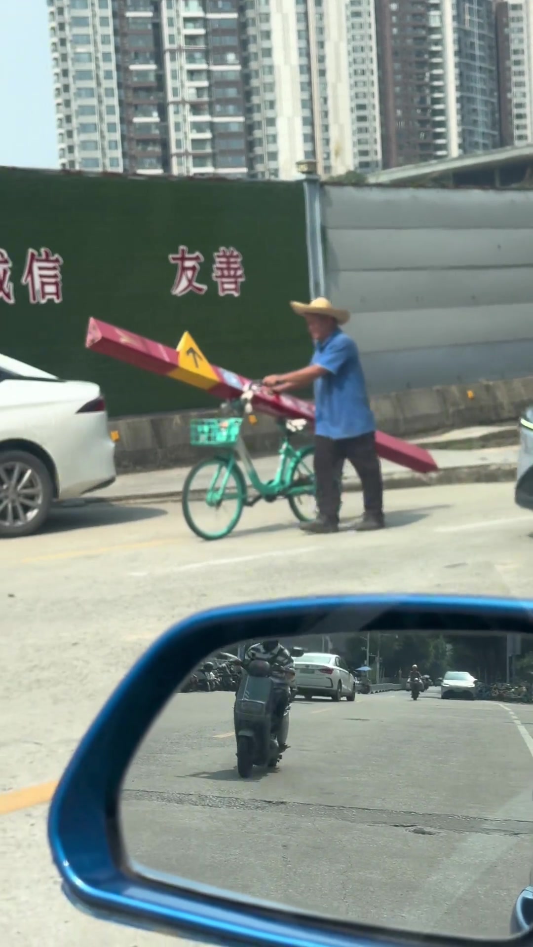 你可能不相信，大爷骑共享单车把地铁站牌.