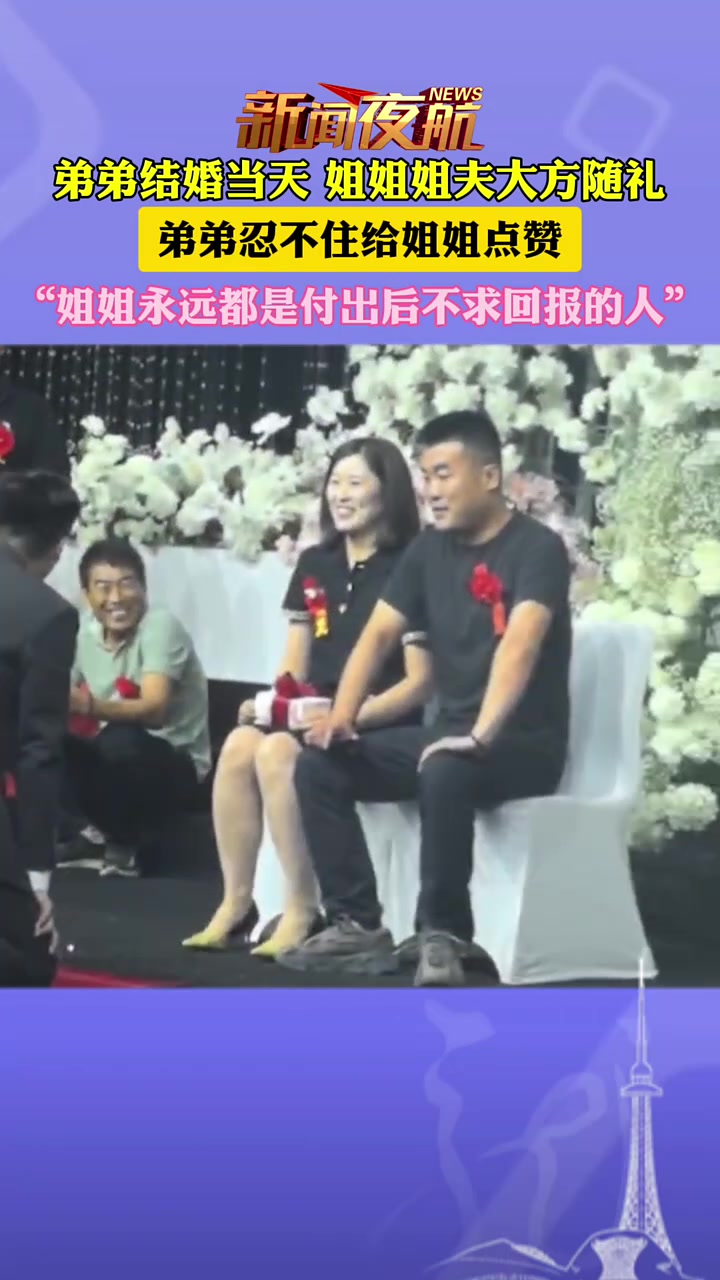 世界上最爱你的人除了父母就是兄弟姐妹了！